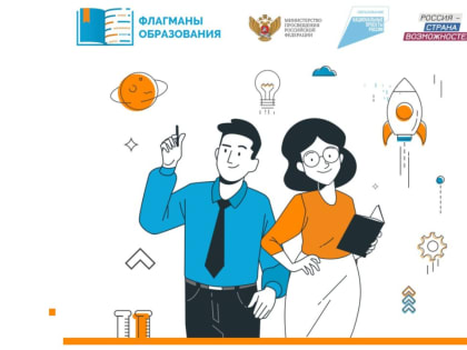 Лидерству и проектным компетенциям могут обучиться вологодские студенты