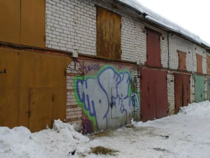 Перечень необходимых документов для оформления гаража и земли под ним будет утвержден региональным законом