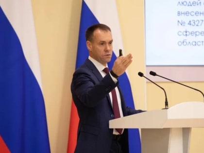 Развитие территорий Вологодской области: новые подходы к взаимодействию власти