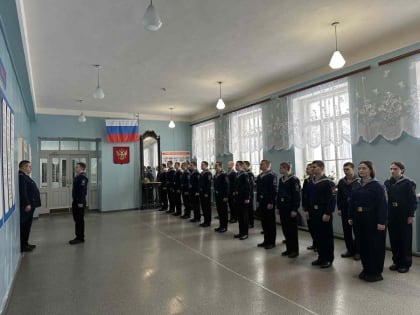 Строевой смотр