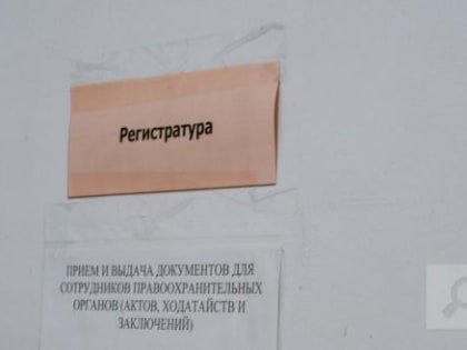 В Усть-Кубинской ЦРБ кардиолог примет в июне, а эндокринолог – в октябре