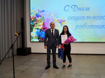 Подведены итоги областного конкурса студенческих научно-исследовательских работ в социальной сфере в 2023 году