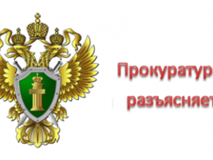 Реализация трудовых прав граждан с ограниченными возможностями здоровья.