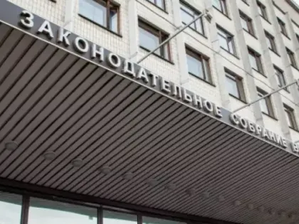 В Законодательном собрании Вологодской области создадут ещё одну комиссию