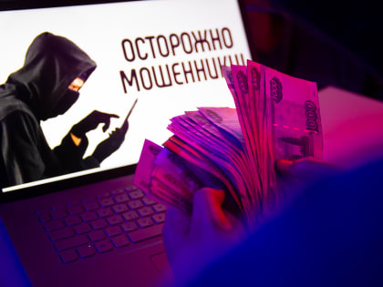 «Сотовый оператор» выманил у череповчанки больше полутора миллионов