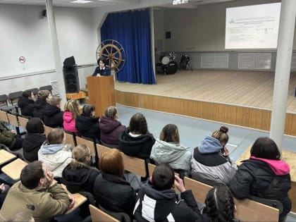 Профориентация