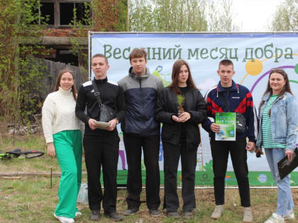 «Чистые игры»