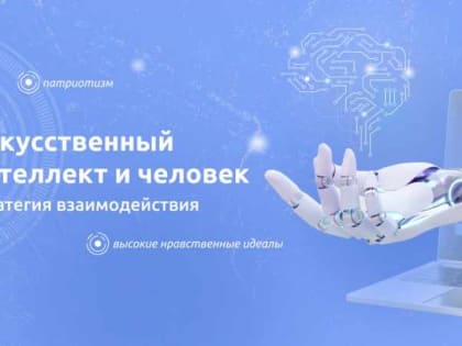 Новые инициативы в области охраны окружающей среды