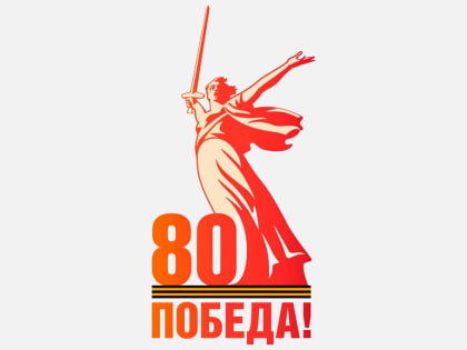 Cherinfo присоединится к акции «Вологодские журналисты — за Победу»