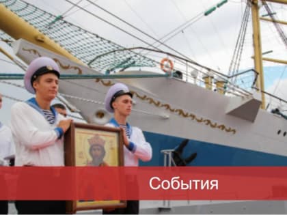 Воссоединение Крыма с Россией стало символичным для ГУМРФ имени адмирала С.О. Макарова