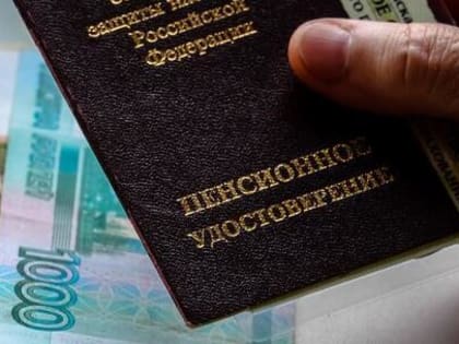 Социальный фонд России заявляет, что пенсии в стране выросли на 14%