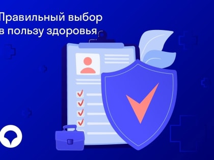 Начало прививочной кампании против гриппа в Вологодской области