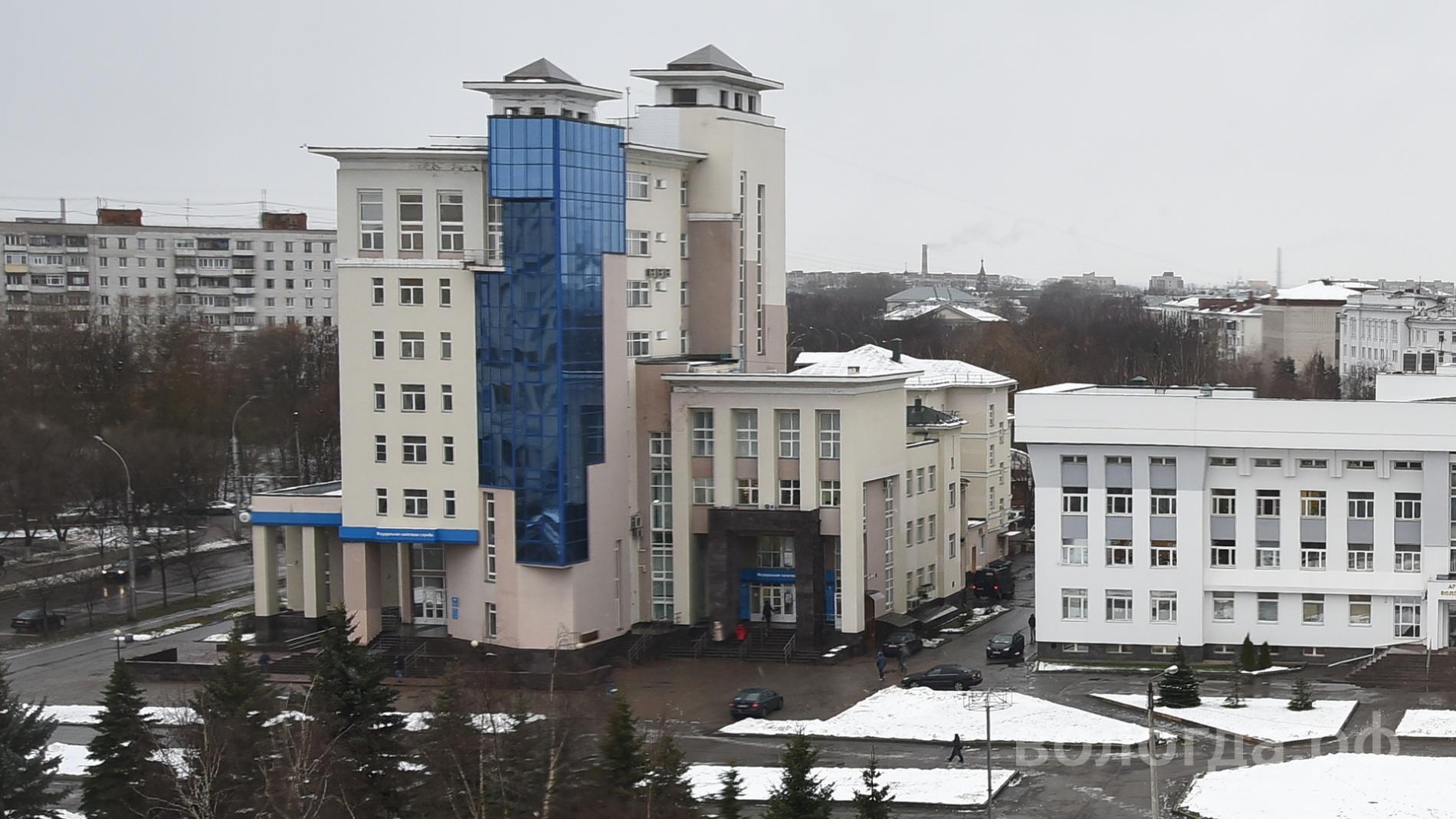 Сайт налоговой вологодская. Межрайонная ИФНС России 11 по Вологодской. Фото налоговая домов. Налоговая Вологда здание. Здание налоговой в Челябинске.