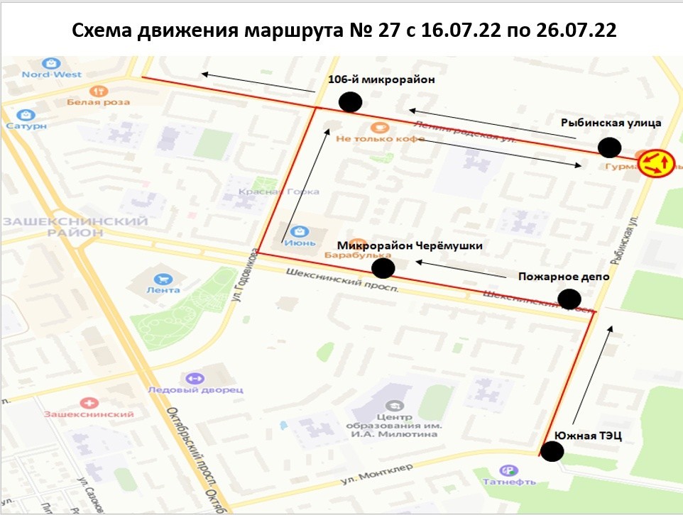 Маршрут 31 череповец. Схема движения автобусов Череповец. Автобусные маршруты Череповец. 27 Маршрут Череповец. Схема движения автобусов Череповец 2022.