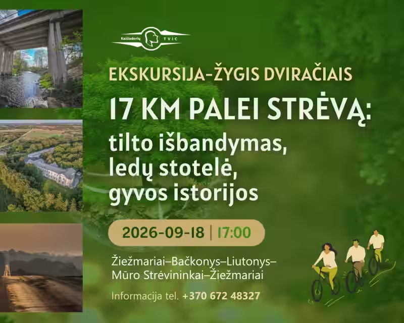 17 km palei Strėvą. Ekskursija-žygis dviračiais nuotrauka 1