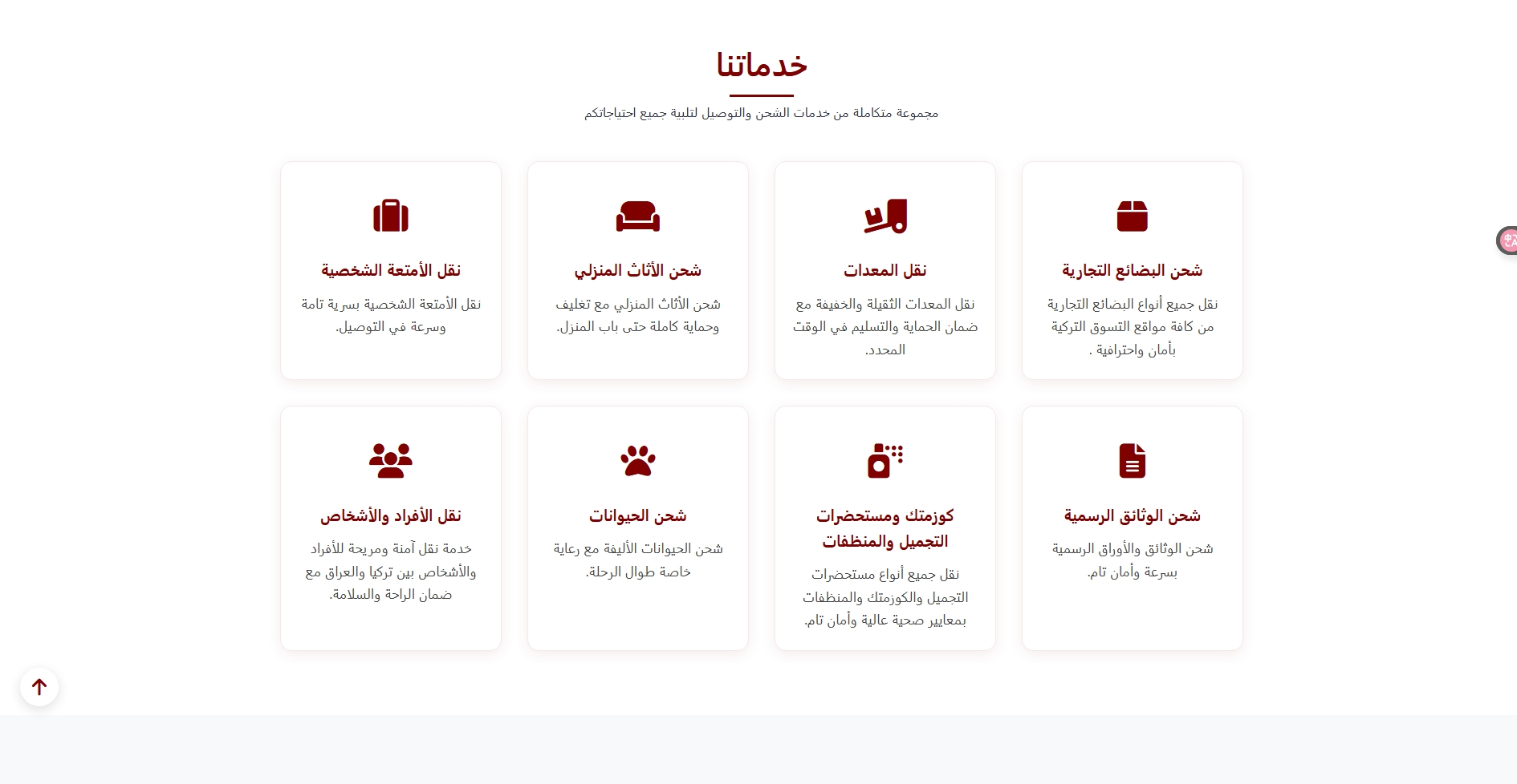 Nafsity Services and Packages