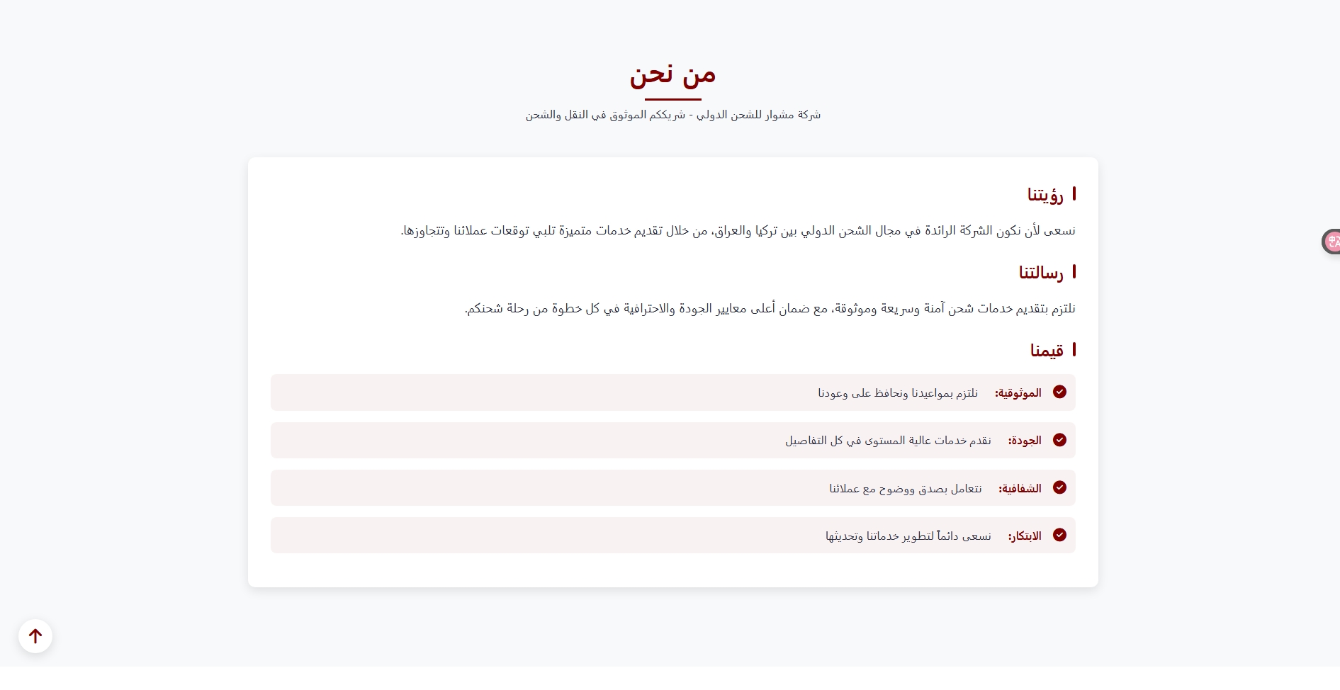 Nafsity Mental Health Test Page