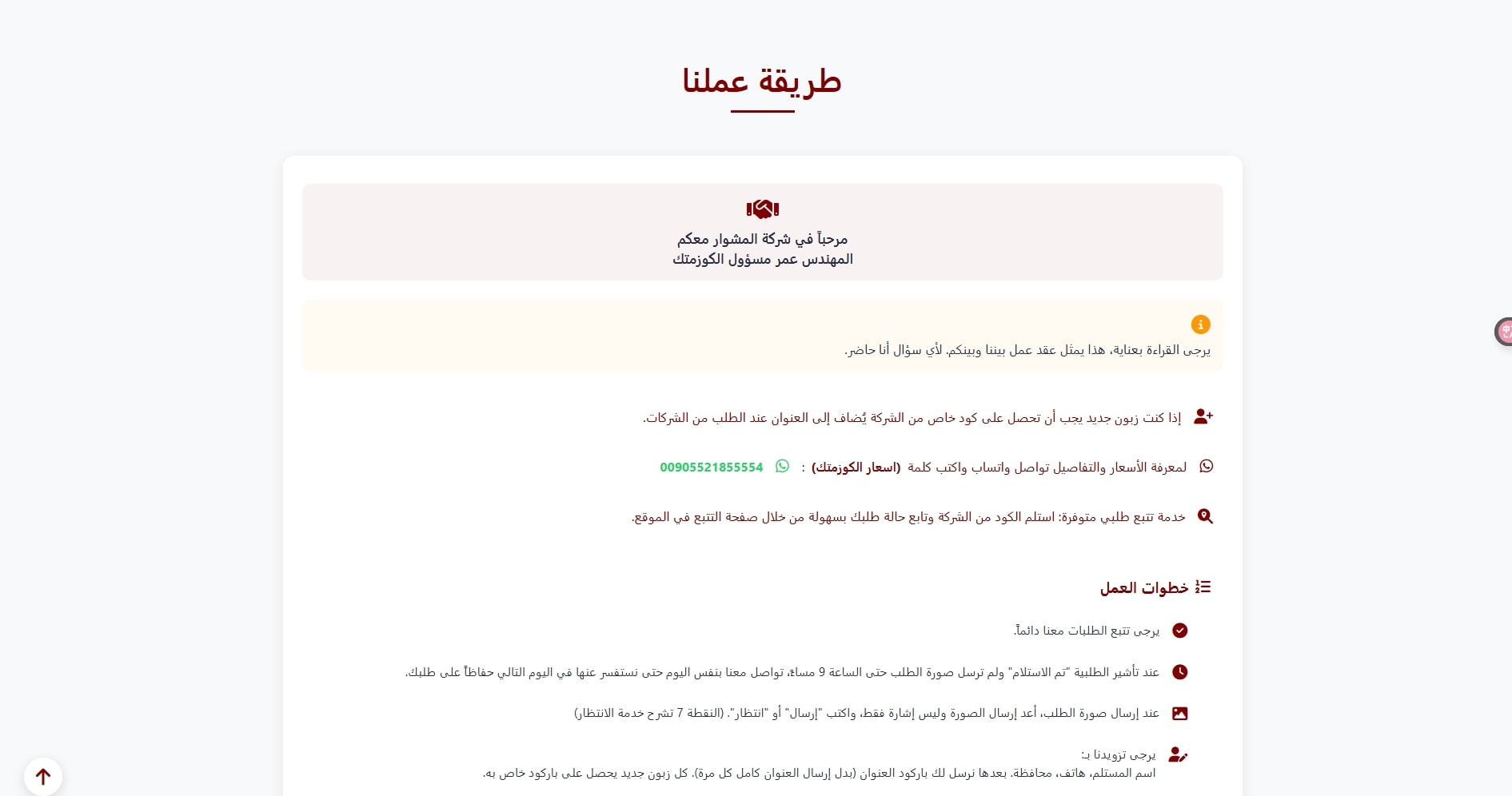 Nafsity Services and Packages