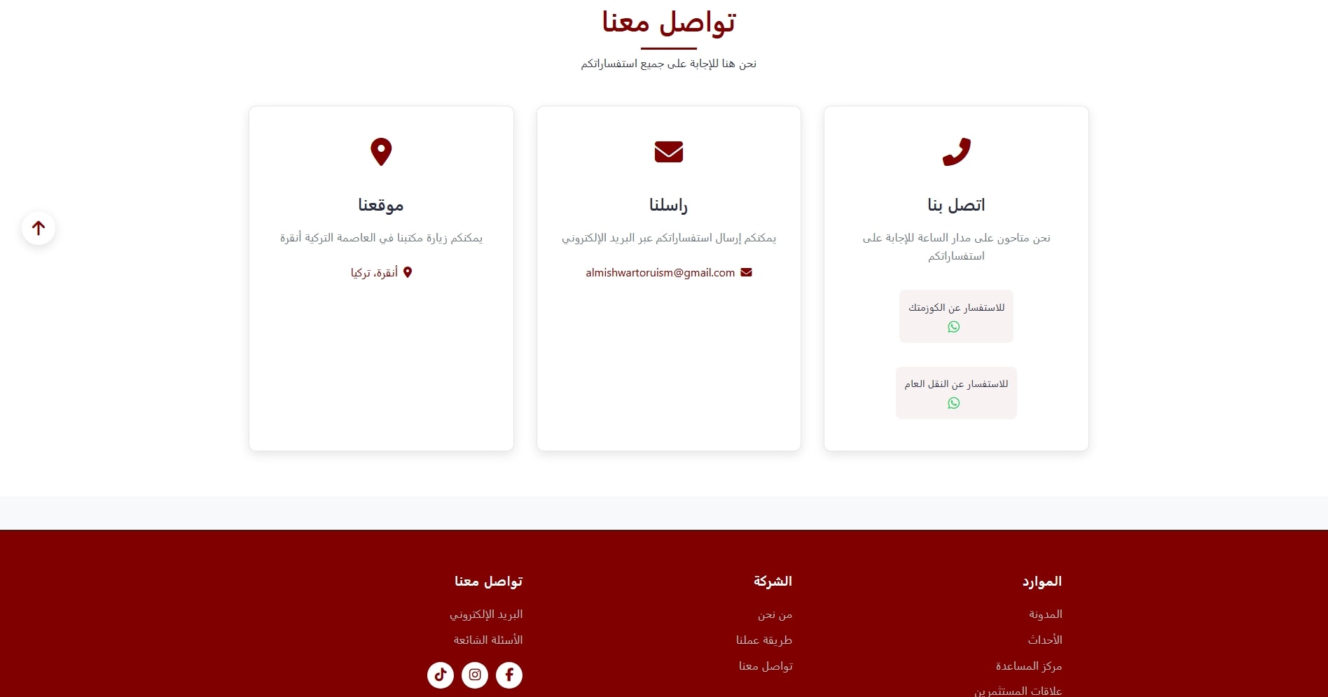 Nafsity Services and Packages