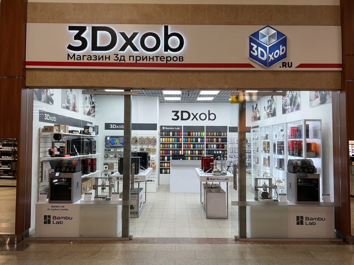 Магазин 3Dxob в Белгороде