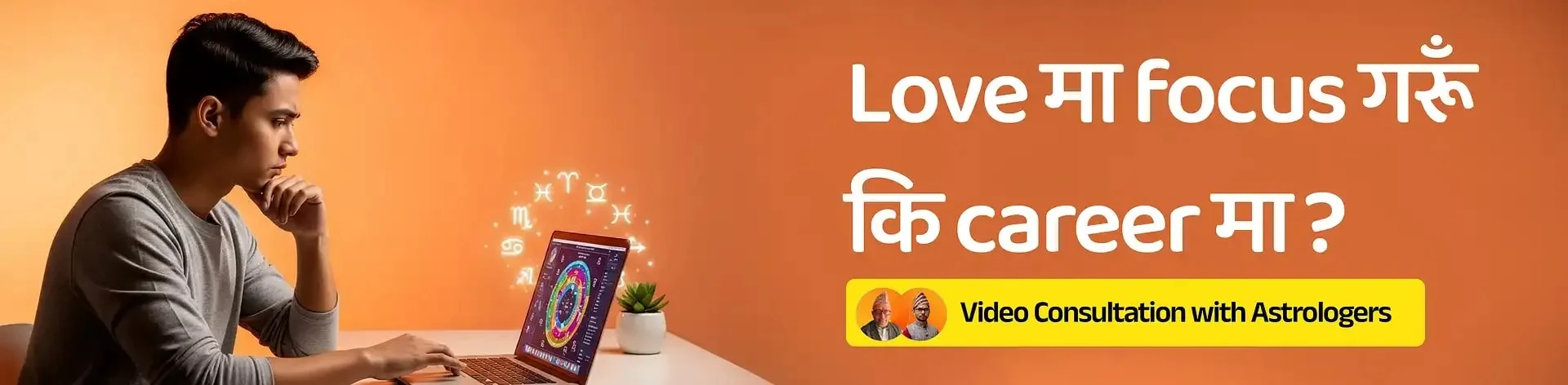 Love or Career Banner