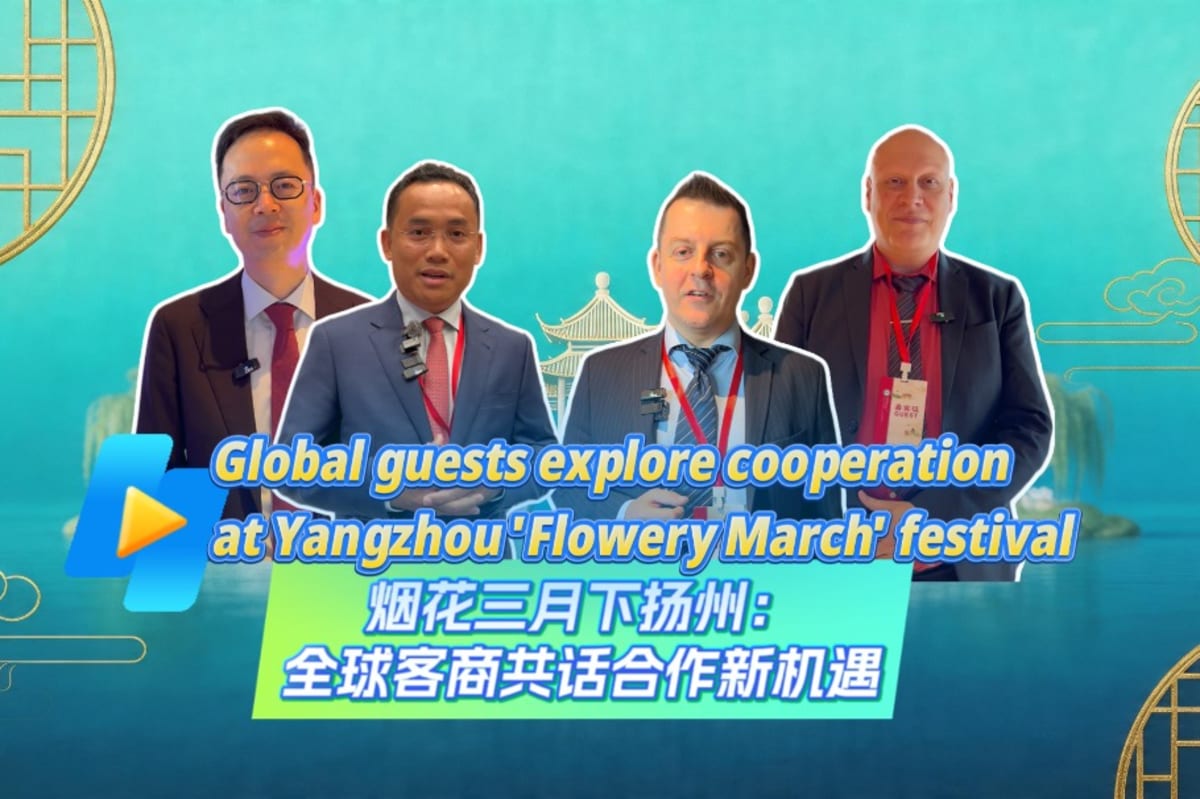 Chinese City Hosts Festival for Global Cooperation