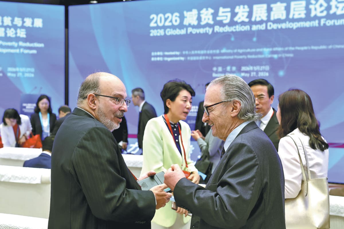 International delegates gathering at 2026 Global Poverty Reduction and Development Forum in Beijing