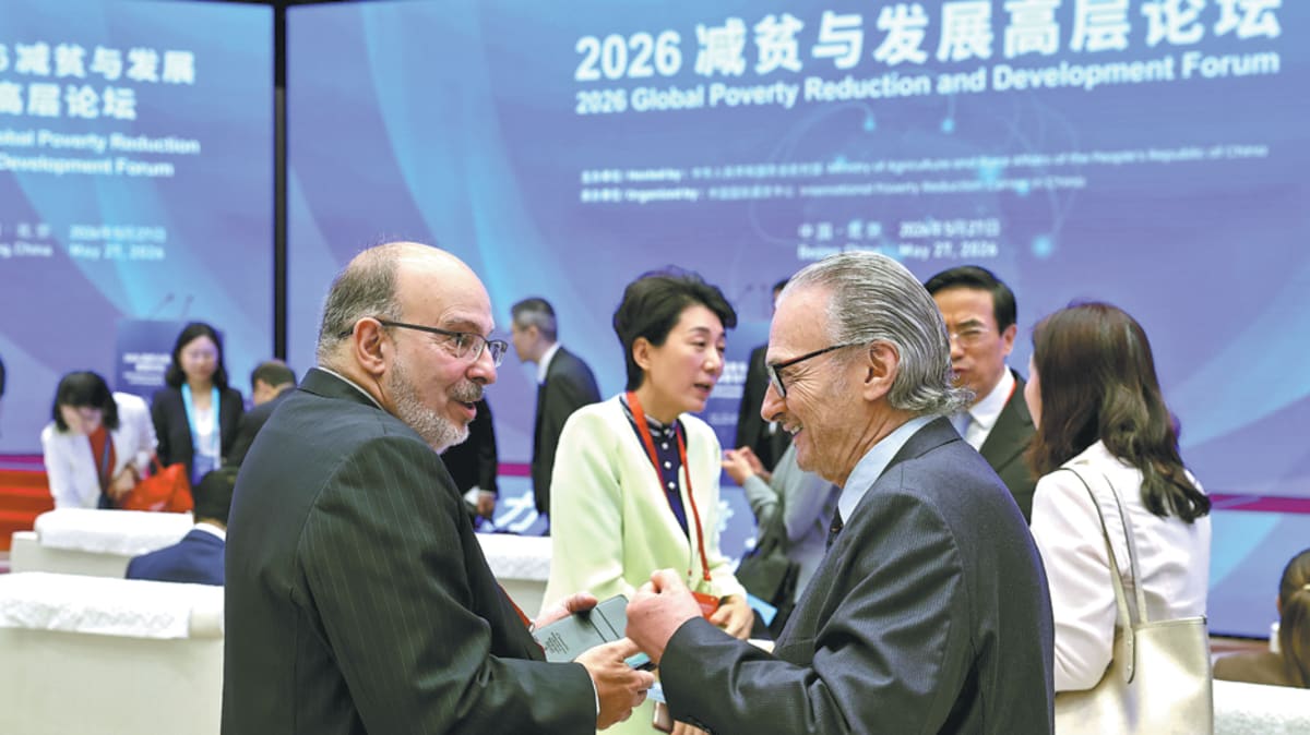 54 Countries Launch Global Partnership to End Poverty - Image 2