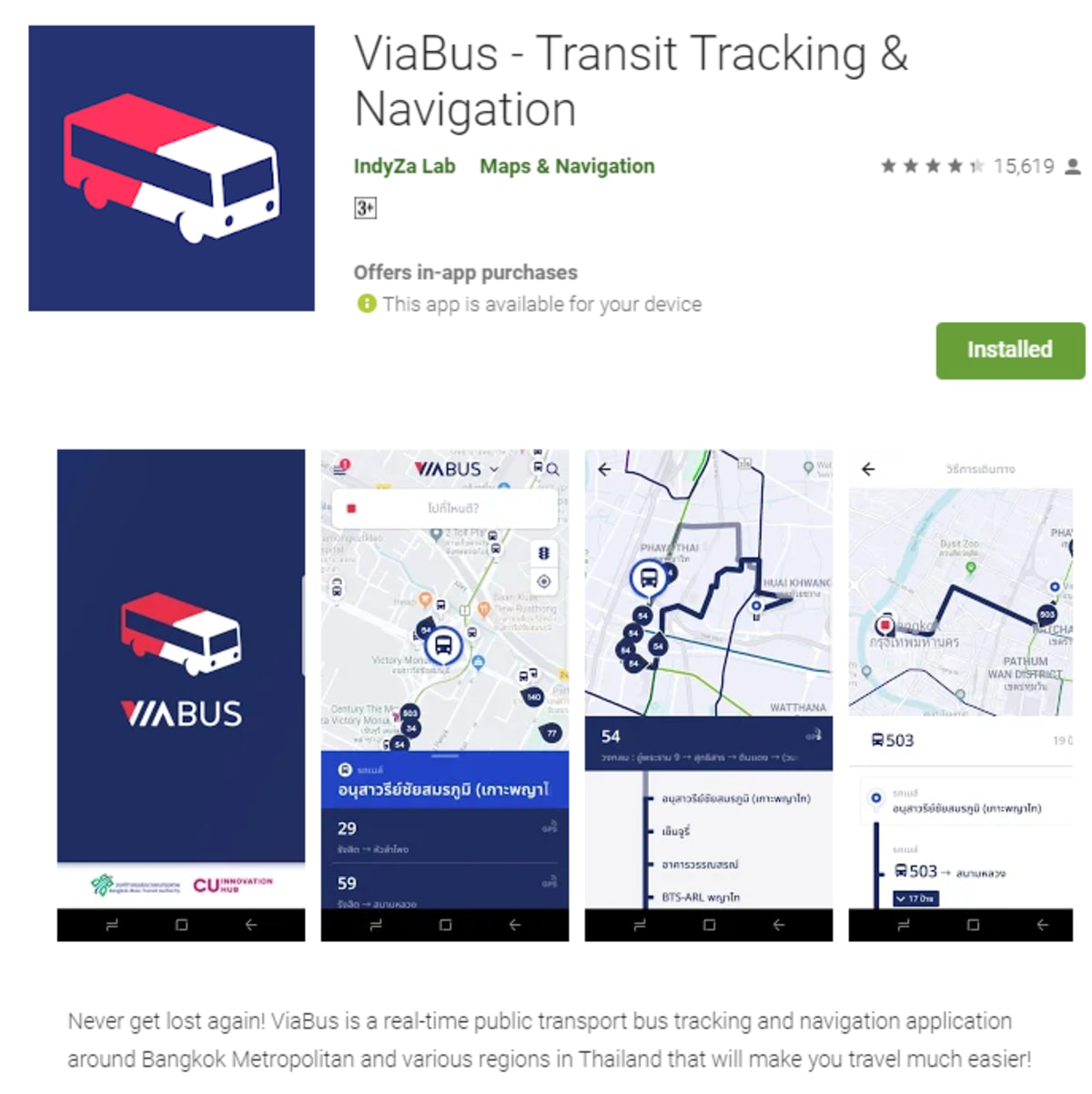 Thai Students' ViaBus App Saves 7.7 Billion Wait Minutes - Image 4