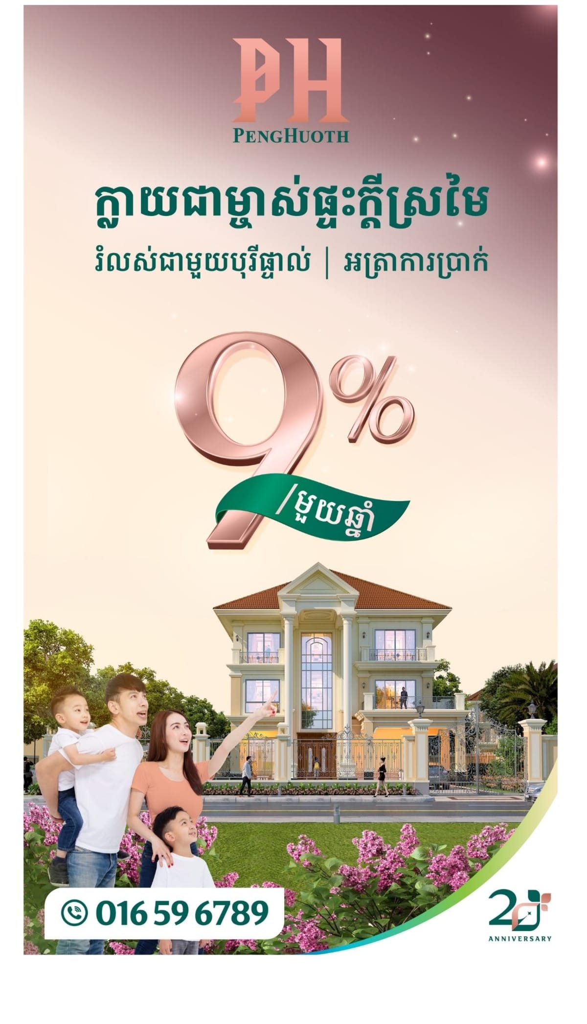 Colombia Saves $18.6M, Secures Water for 1.4M Families - Image 4