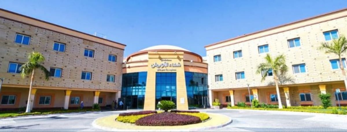 Modern hospital building exterior in Luxor, Egypt, providing free cancer treatment to African patients