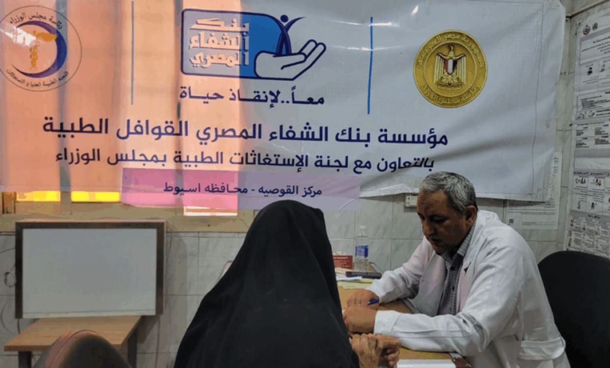 Egypt Medical Convoy Treats 4,000 in Underserved Villages - Image 2
