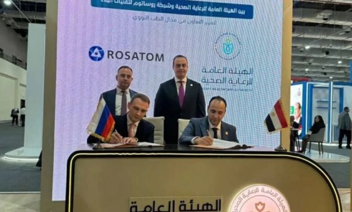 Egypt Building Nuclear Medicine Center for 30K Patients - Image 2