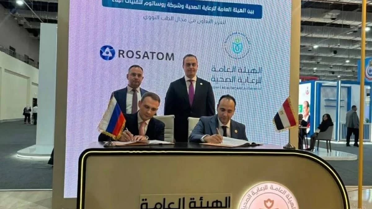 Egypt Building Nuclear Medicine Center for 30K Patients