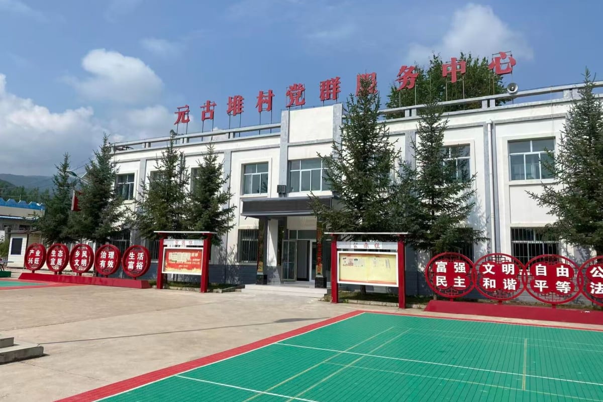 Chinese Village Income Soars 2,000% in Poverty Fight