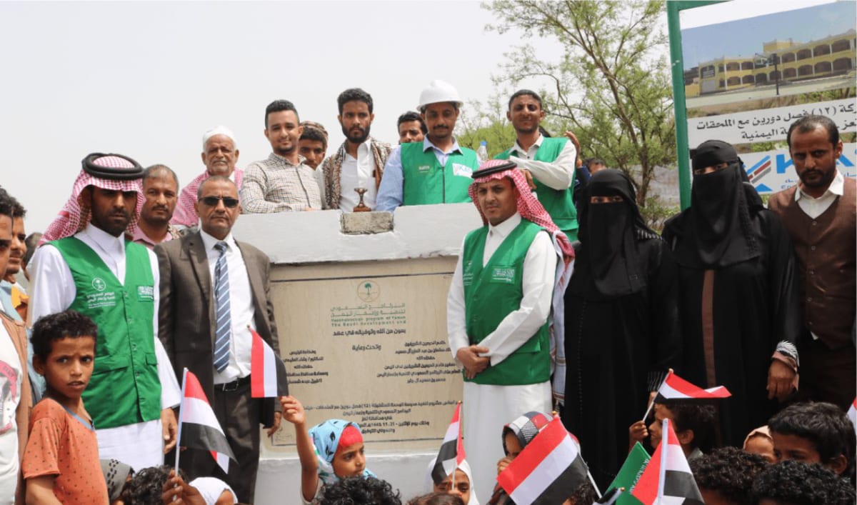 Saudi Program Builds 12-Classroom School in Yemen's Taiz