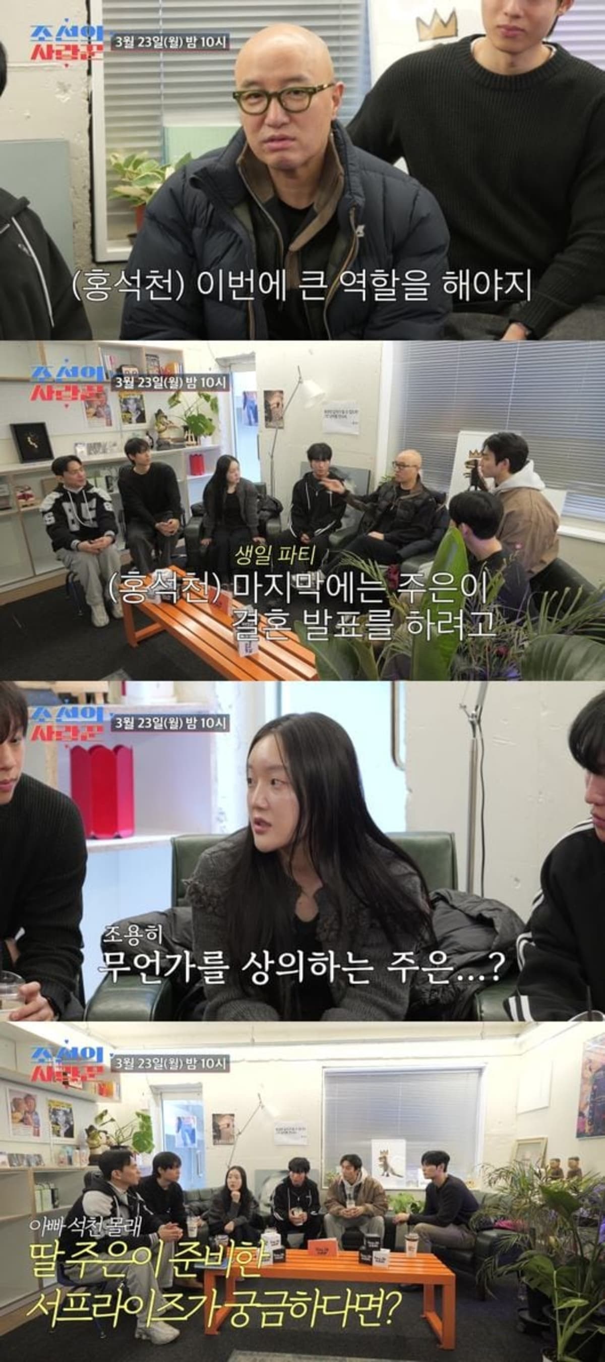 Daughter Plans Secret Wedding Reveal at Dad's 55th Birthday - Image 2