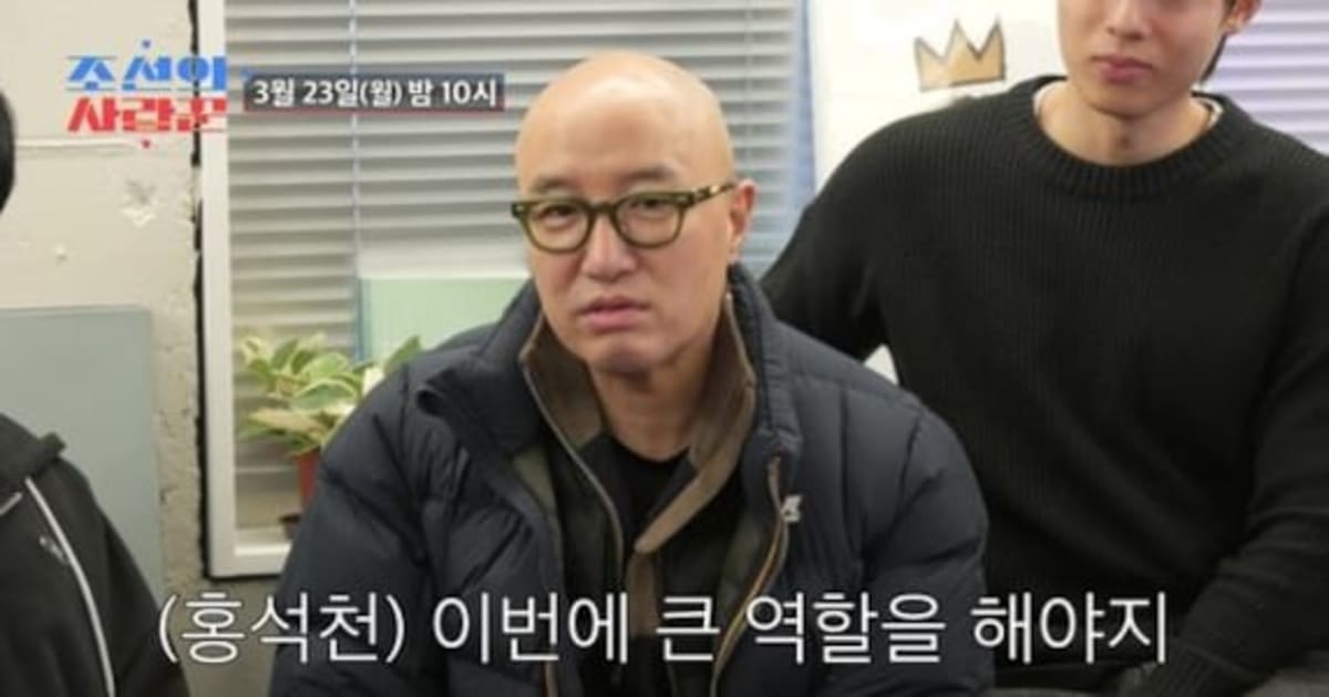 Hong Seok-cheon smiling with his daughter while planning birthday celebration surprise