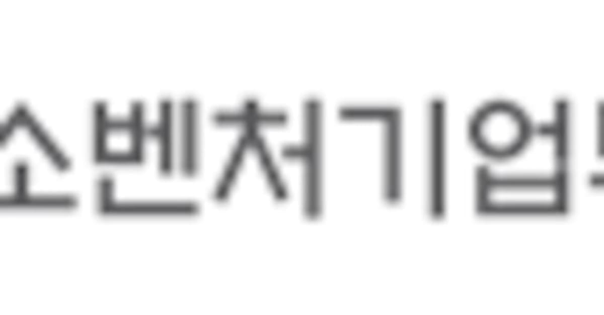 Modern office building housing Korea Venture Investment Corporation in Seoul, South Korea