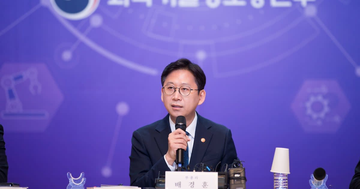 South Korea Unveils Bold 2045 Science Leadership Strategy