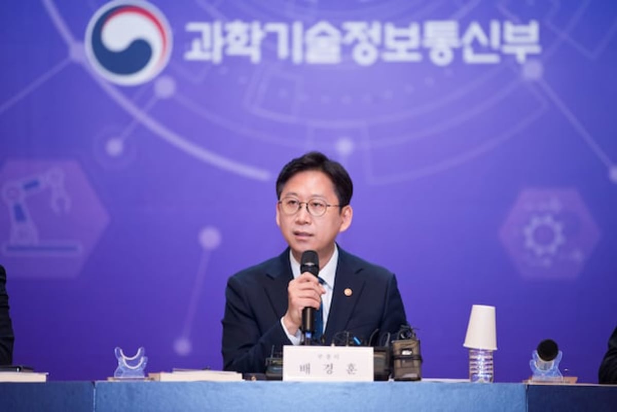South Korea Unveils Bold 2045 Science Leadership Strategy - Image 2