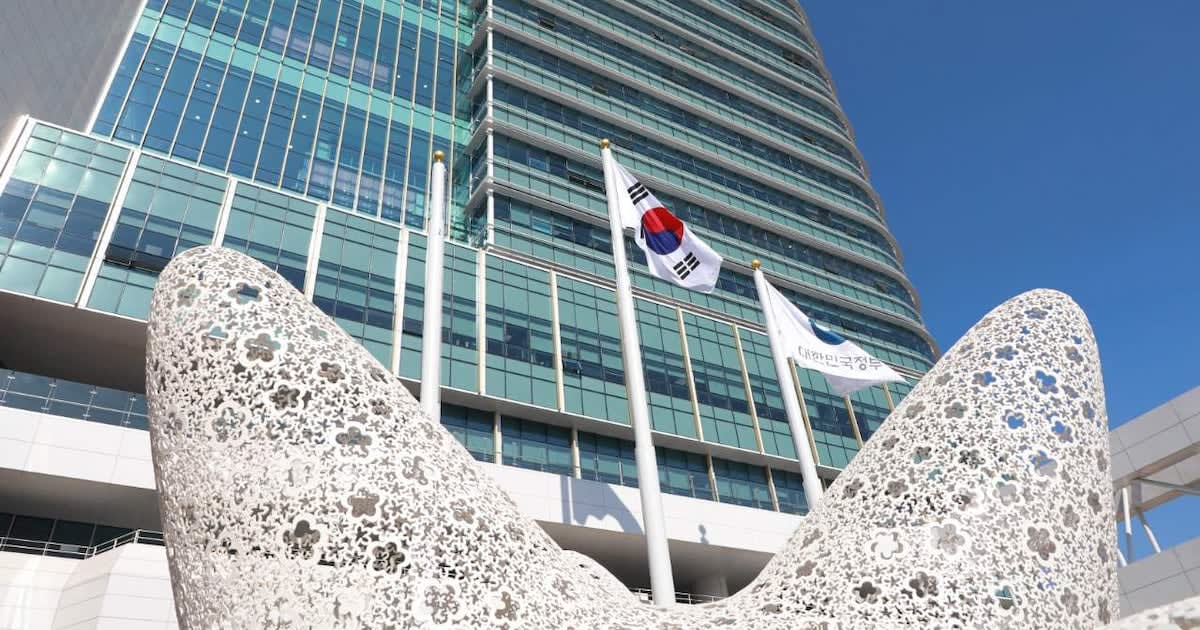 ** Modern government building exterior of South Korea's Ministry of Interior and Safety