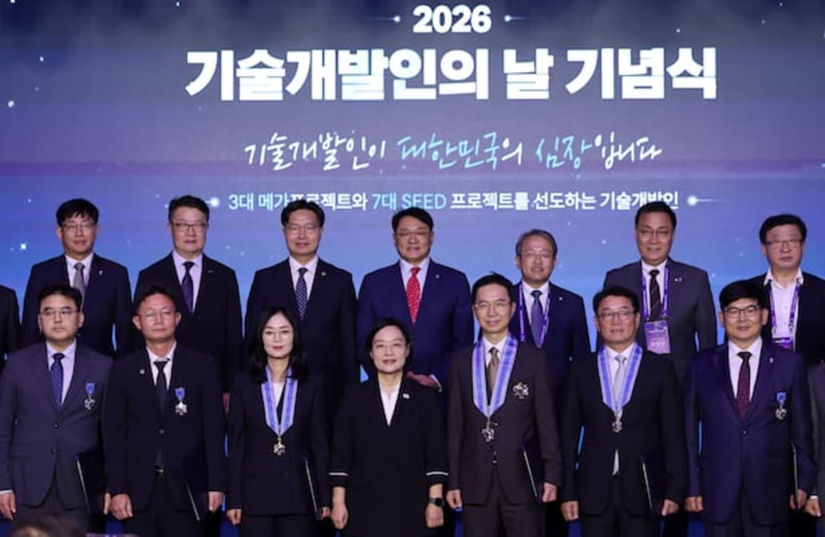South Korea Makes Technology Developers' Day Official Holiday - Image 2