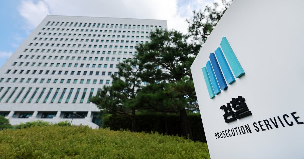 29 Countries Join Forces in Seoul to Fight Drug Crime