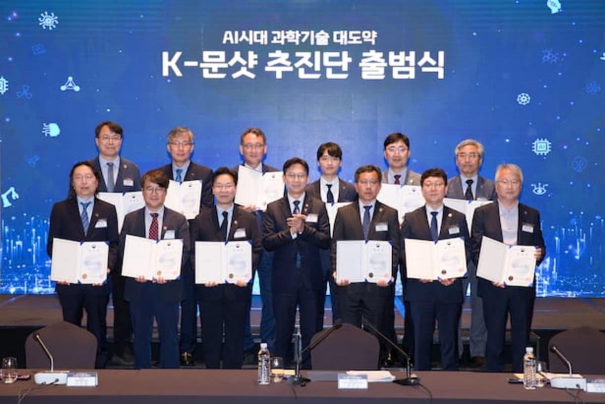 South Korea Launches AI Moonshot for Science Breakthroughs - Image 2