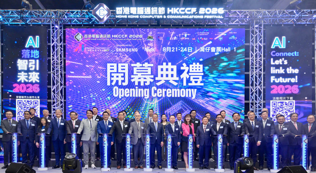 Hong Kong Launches AI Training for 50,000 Workers - Image 2