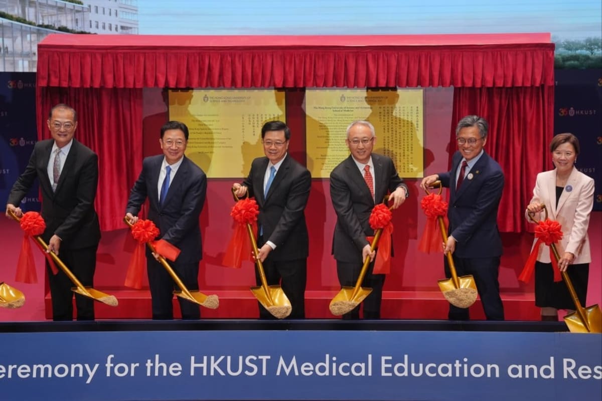 Hong Kong Breaks Ground on Third Medical School - Image 2