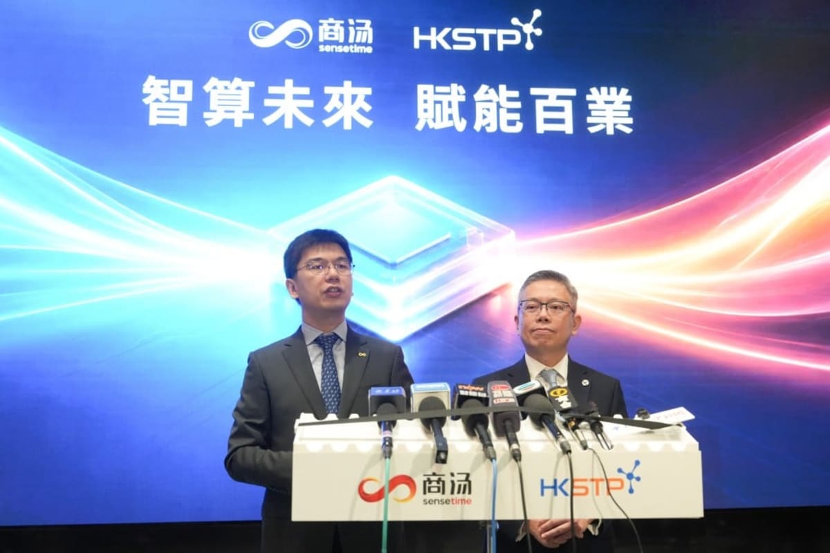 Hong Kong Building 40,000-Petaflop AI Hub by 2030 - Image 2