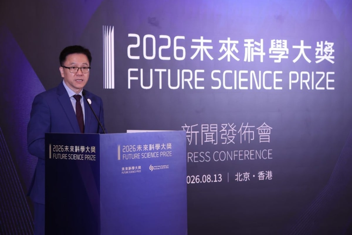 Hong Kong Hosts Top Science Prize for 4th Straight Year - Image 2
