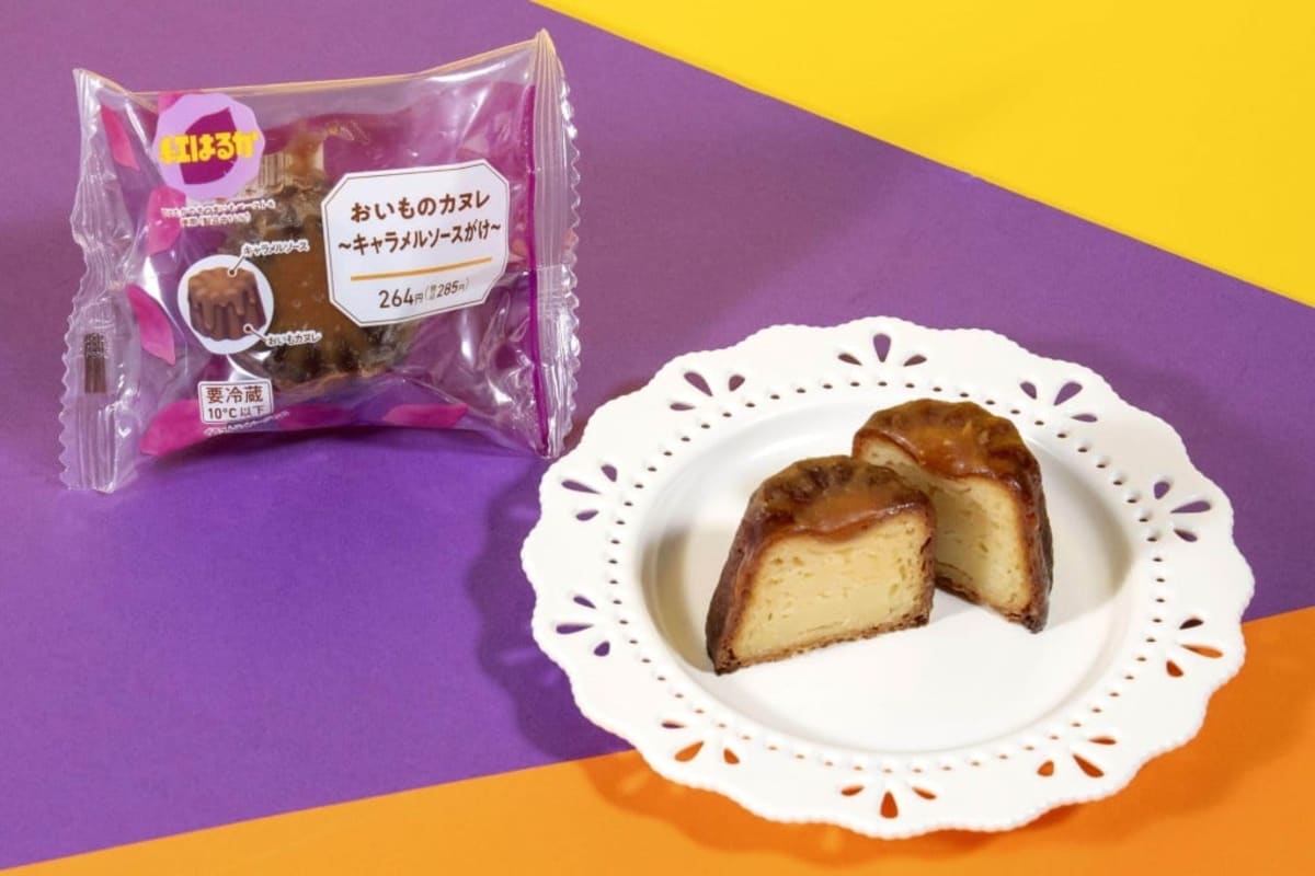 Japan Uses AI to Create Pickle Lemon Tarts and Odd Desserts - Image 2